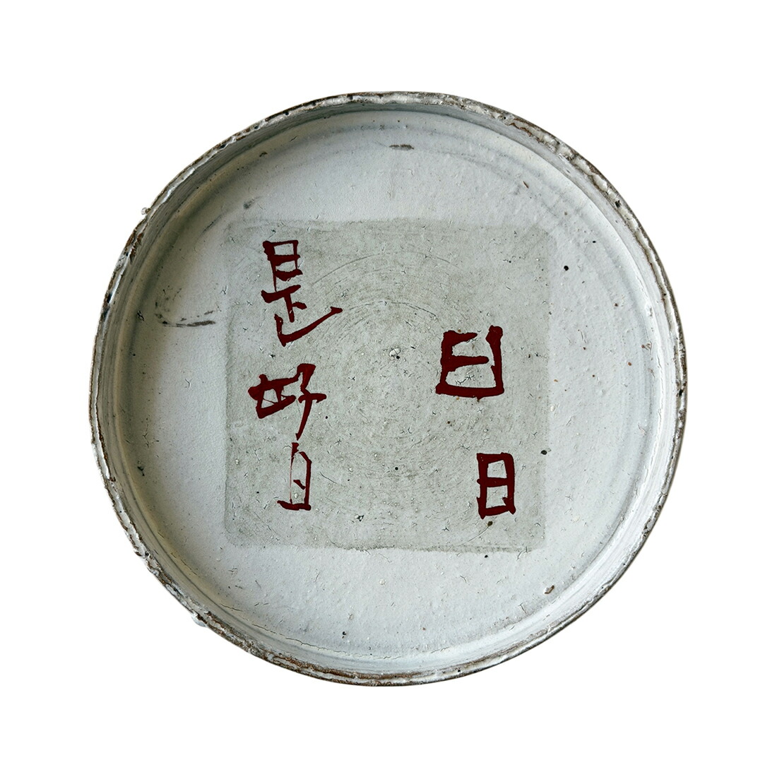 6寸赤絵書盤 日日是好日 4＜蛍窯 / 粉引 / 吉見螢石 / 和食器＞