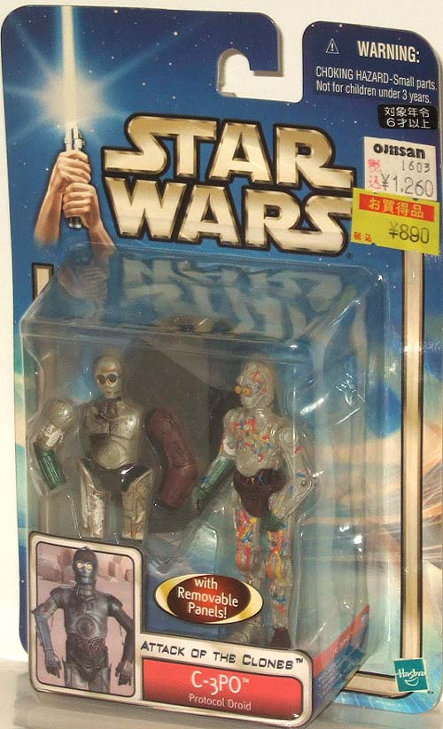 ☆★【期間限定特価 ！STAR WARSフィギュア画像現状品】 スター・ウォーズ オビ＝ワン・ケノービ ドロイド フィギュア 4