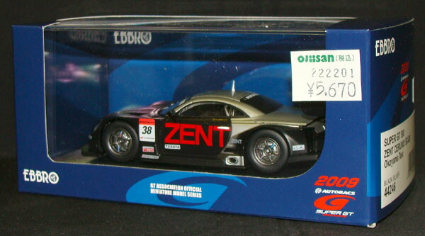 ミニカー EBBRO 1/43 SUPER GT 2014 ZENT RC F 楽天市場】エブロ 1/43 ゼント セルモ RC F テストカー #1