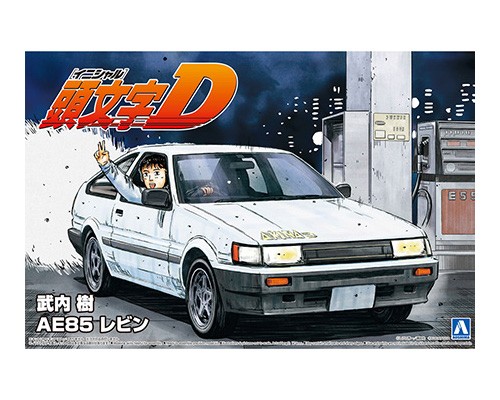 楽天市場 自動車プラモデル 1 24 頭文字 イニシャル D No 10 武内 樹 Ae85 レビン アオシマ おもちゃのおぢいさんの店