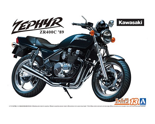 ゼファー400 プラモデル アオシマ Amazon | 青島文化教材社 1/12 バイクシリーズ No.7 カワサキ