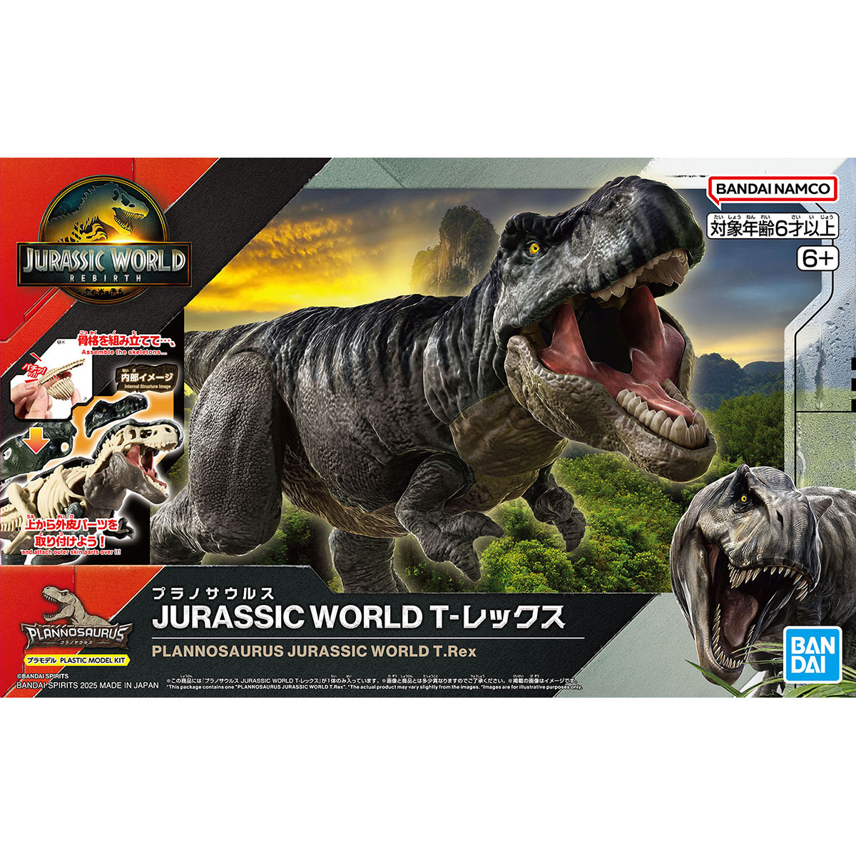 【レア】ザウルス　saurus GT expedition 10 ザウルス SAURUS GT Expedition 10（GTエクスペディション）名