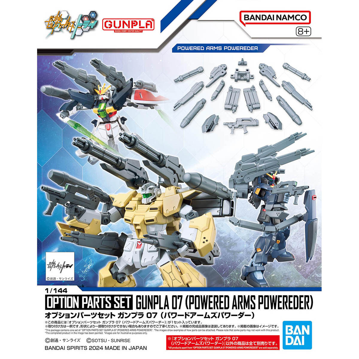 HG ビルドファイターズ　ダイバーズ　ガンプラ　セット　未組立品 ガンプラ hg ビルドファイターズ ライトニングzガンダム 未開封