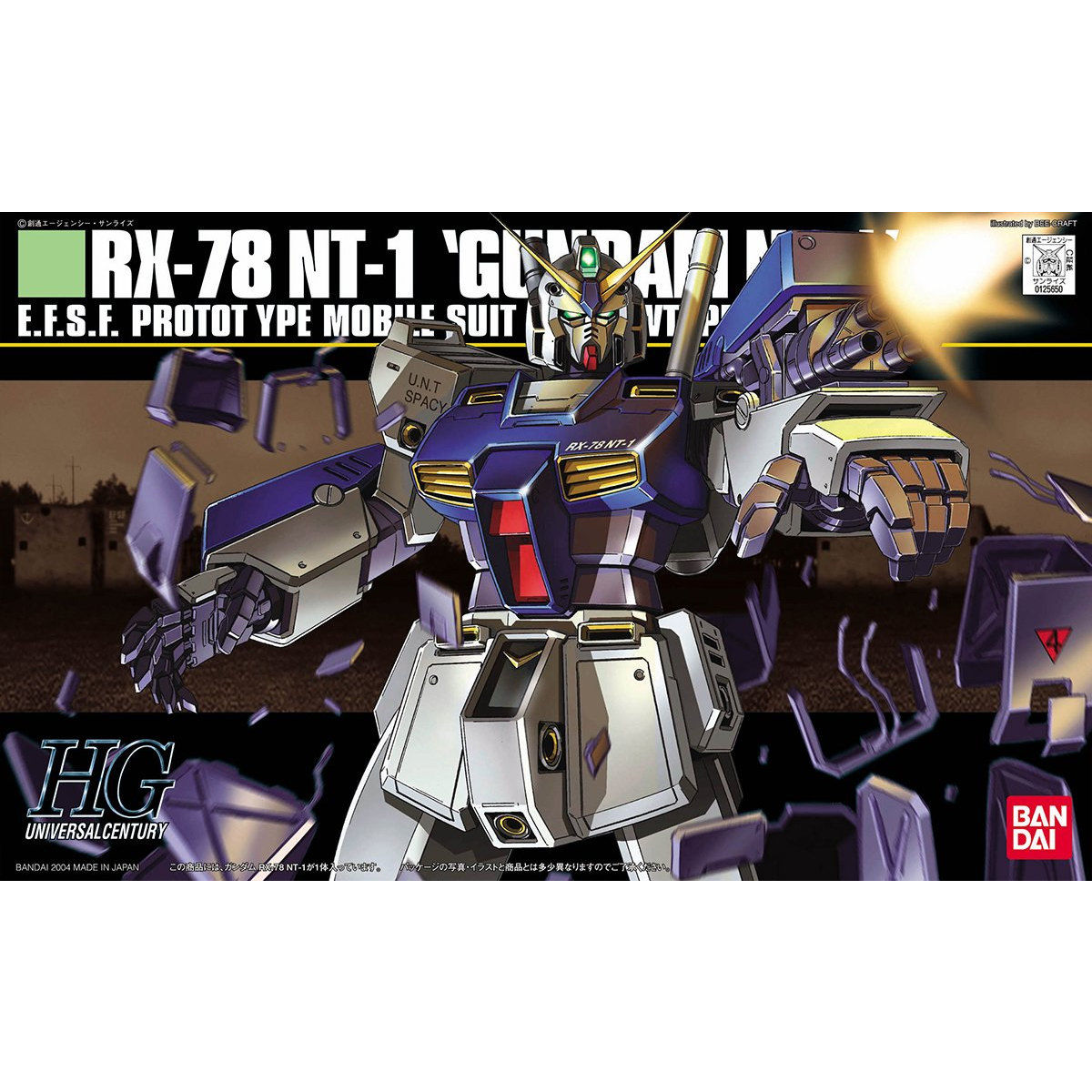 HGUC 機動戦士ガンダム0083 MS-21C ドラッツェ 4573102618221.jpg