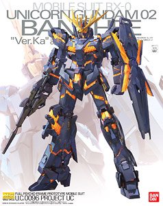 楽天市場】MG 1/100 ユニコーンガンダム2号機 バンシィ・ノルン(機動