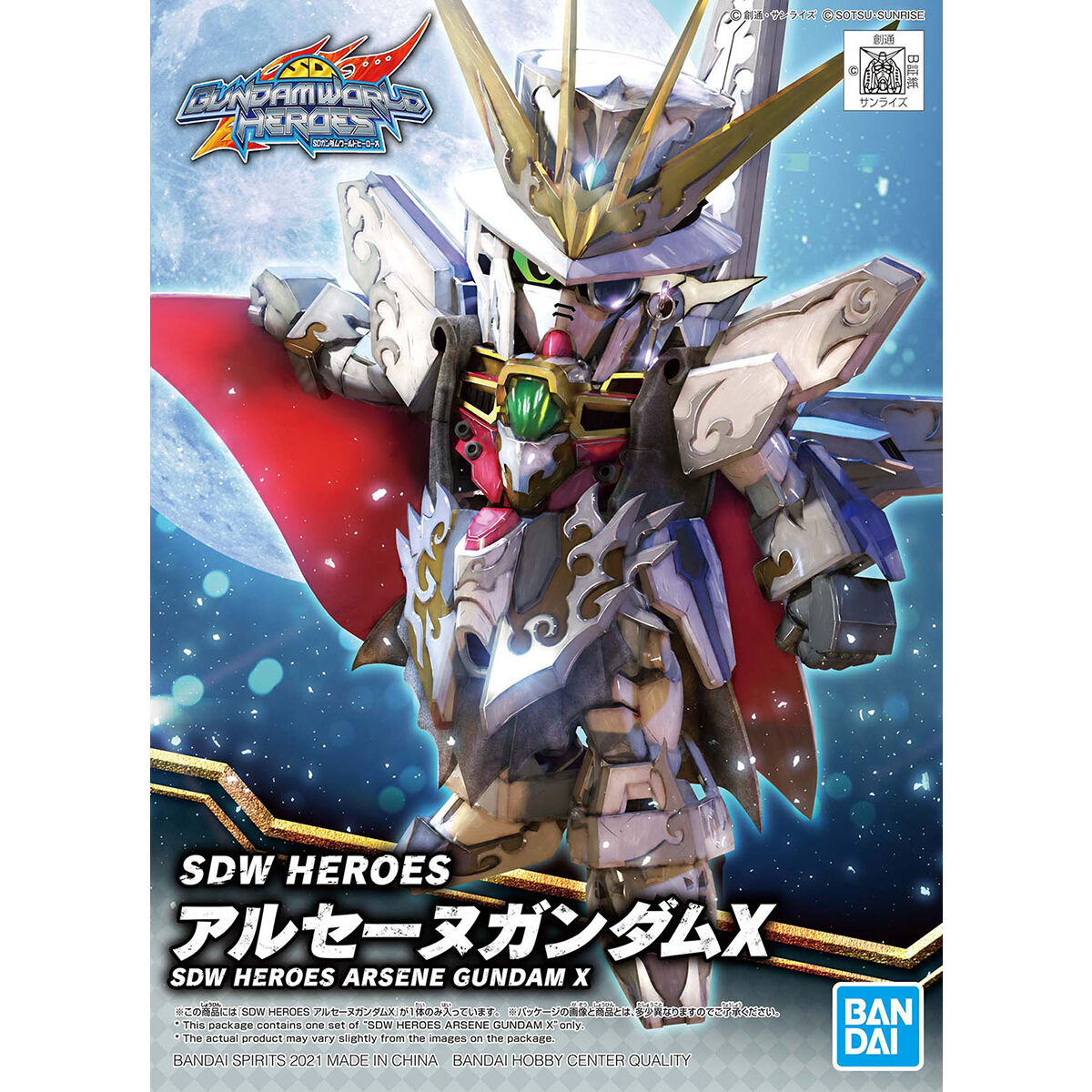 SDガンダム　三国創傑伝28体セット ヨドバシ.com - バンダイスピリッツ SDガンダム 三国創傑伝 28