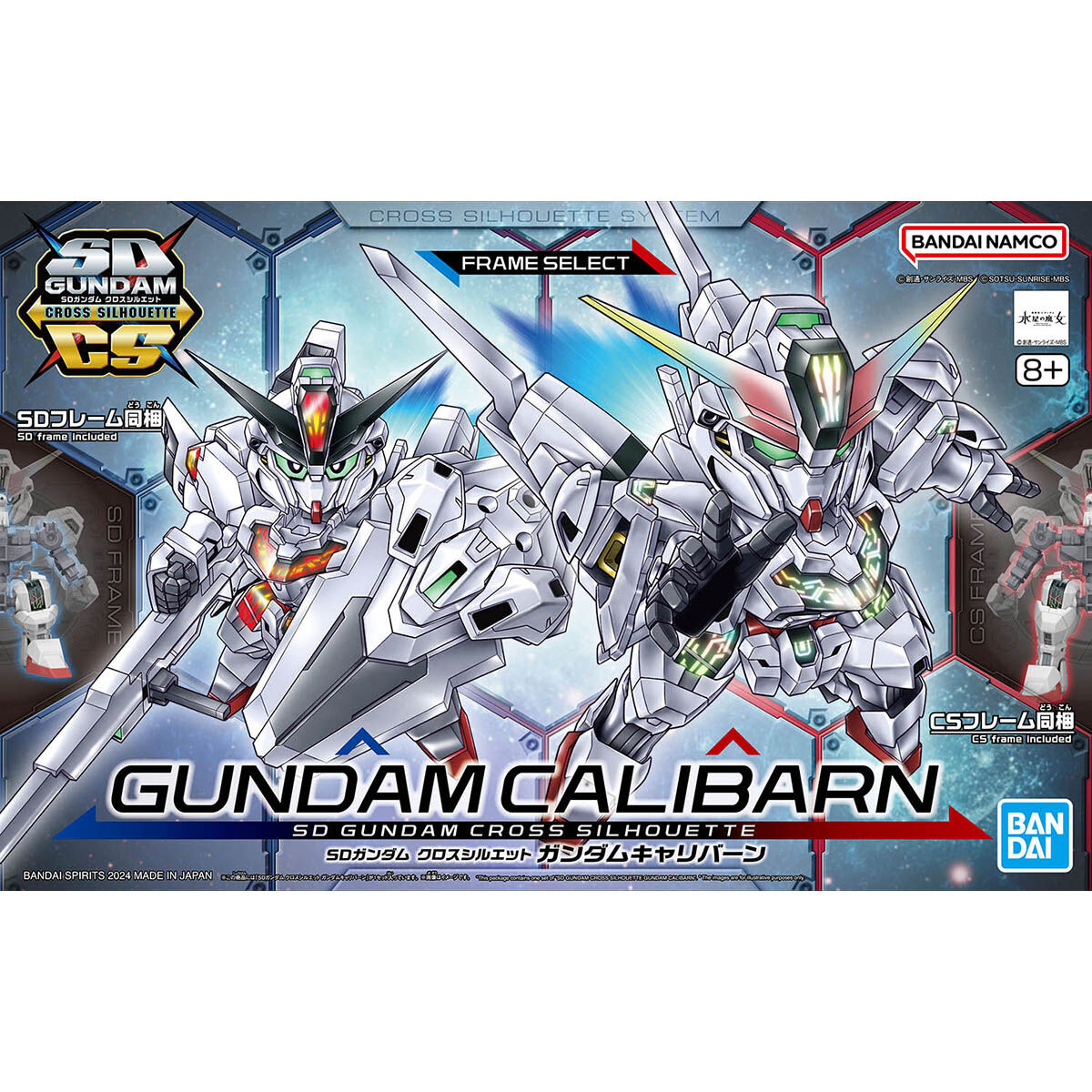 ガンダムクロス　シリーズ1 SDガンダム クロスシルエット ゼータガンダム｜バンダイ ホビー