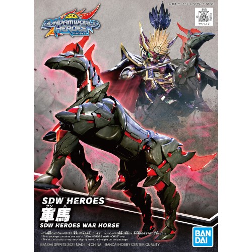 SDW HEROES 16点セット SDW HEROES 16点セット Amazon.com: Bandai Hobby - SD Gundam
