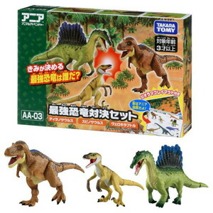 アニア　恐竜　フィギュア アニア AA－04 福井で発掘！日本の恐竜セット | おもちゃ
