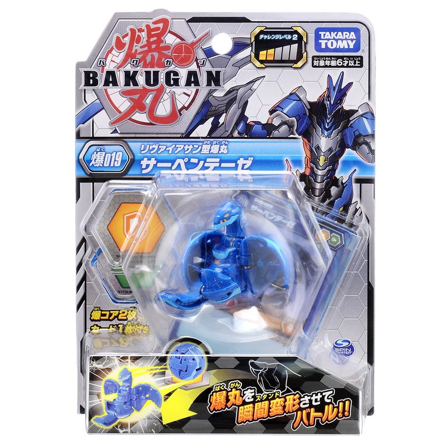 楽天市場】BAKUGAN 爆丸 バクガン【爆026 爆丸 タートニアム