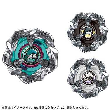楽天市場】【全3種 コンプリート セット】 BEYBLADE X ベイブレードX