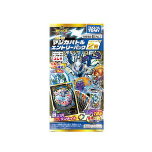 ★365日毎日発送OK★マジカパーティ【MZ-15 マジカバトルエントリーパック エピソード2 R】タカラトミー画像