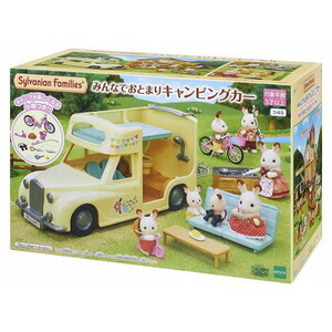 シルバニアファミリー/コ-63 みんなでおとまりキャンピングカー/エポック社