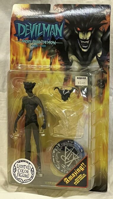 楽天市場】【箱にダメージ・未開封】デビルマン フィギュア