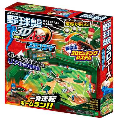 ビバリー 熟語トランプ 初級編 上級編　4セット　カードゲーム 熟語トランプ 上級編 | HLJ.co.jp