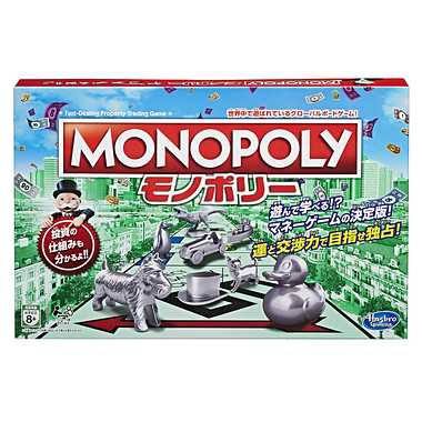 楽天市場 365日毎日発送ｏｋ ボードゲーム モノポリークラシック 日本語版 Hasbroハズブロ おもちゃのおぢいさんの店