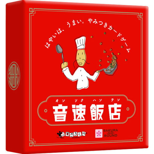 楽天市場】カードゲーム【TRA−004 熟語トランプ 上級編