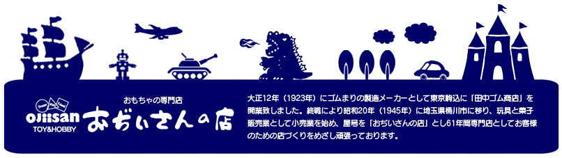 楽天市場 パーティーゲーム メイク ブレイク ライト ラベンスバーガー おもちゃのおぢいさんの店