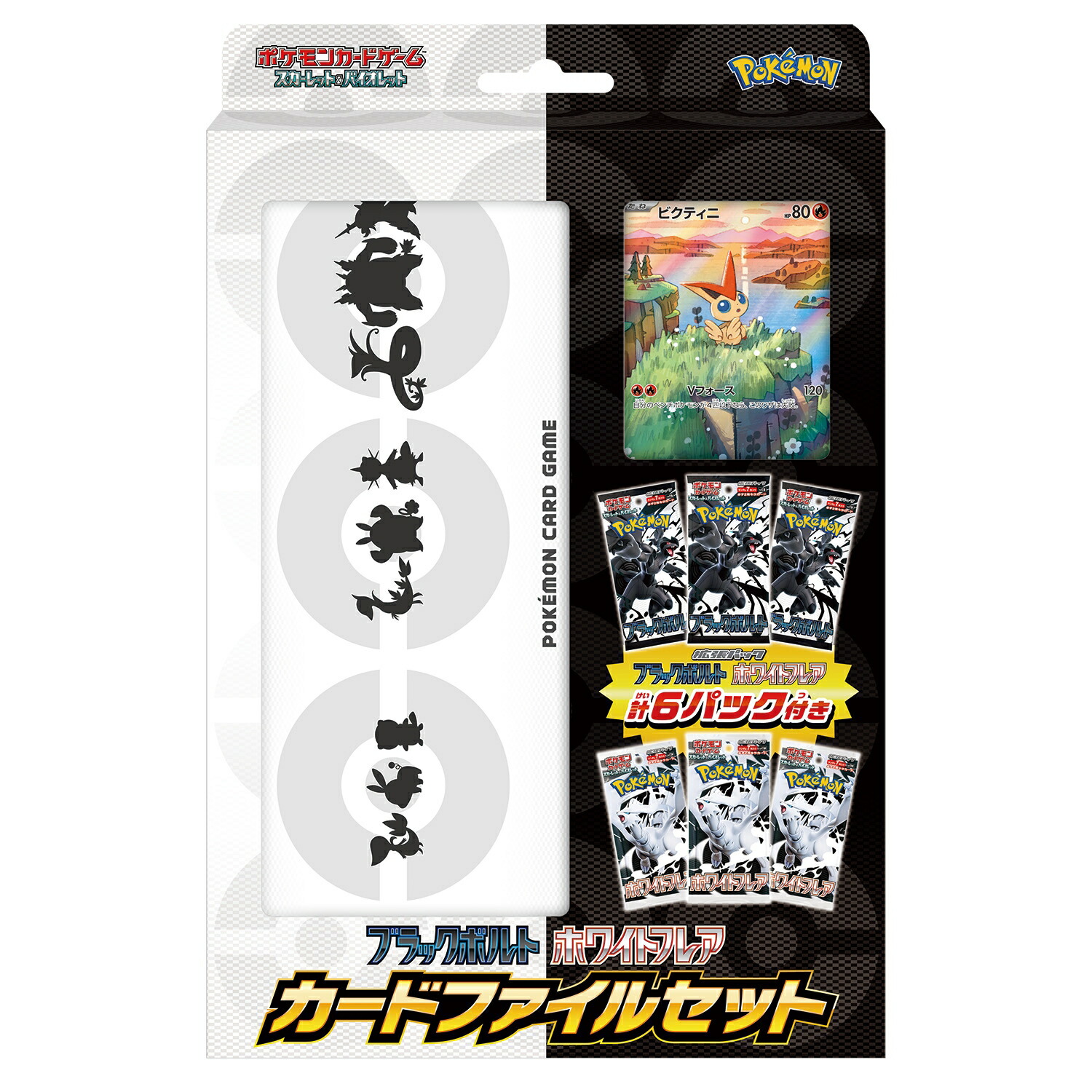 楽天市場】ポケモンカードネオ プレミアムファイル2 カード9枚