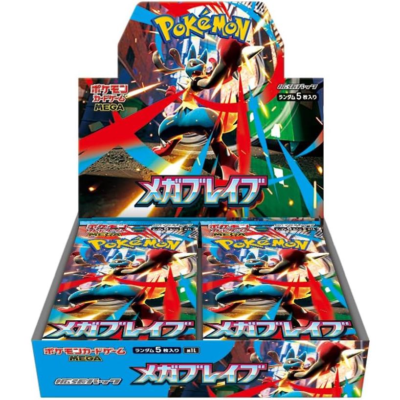 ★365日毎日発送OK★ポケモンカードゲームMEGA／メガブレイブ／拡張パック／1BOX／30パック入り／新品／シュリンク未開封／ポケカ／ポケモン