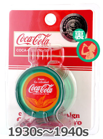 コカコーラ チャンピオン ヨーヨー 1975年 m78622431775_1.jpg?1726317814