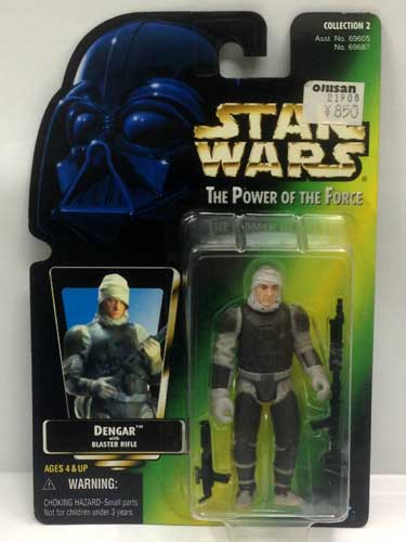 ☆★【期間限定特価 ！STAR WARSフィギュア画像現状品】 スター・ウォーズ 18インチフィギュア R2-D2 (完成品) - ホビー