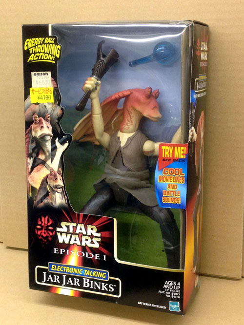 楽天市場】ステレオぷらっしゅ サウンドぬいぐるみ「スター・ウォーズ