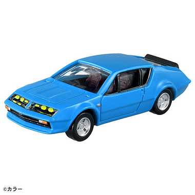 トミカ アルピーヌ ルノー 2台セット 楽天市場】O タカラトミー トミカプレミアムunlimited 08