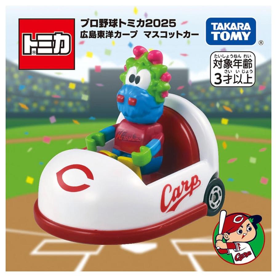 トミカ　プロ野球トミカ2025 セリーグ　6種セット マスコットカー Amazon.co.jp: プロ野球 トミカ マスコットカー おもちゃ