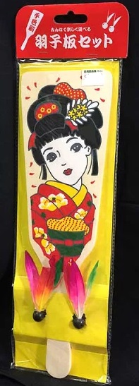 楽天市場 365日毎日発送ok お正月玩具 羽子板セット 柄c 松屋 おもちゃのおぢいさんの店