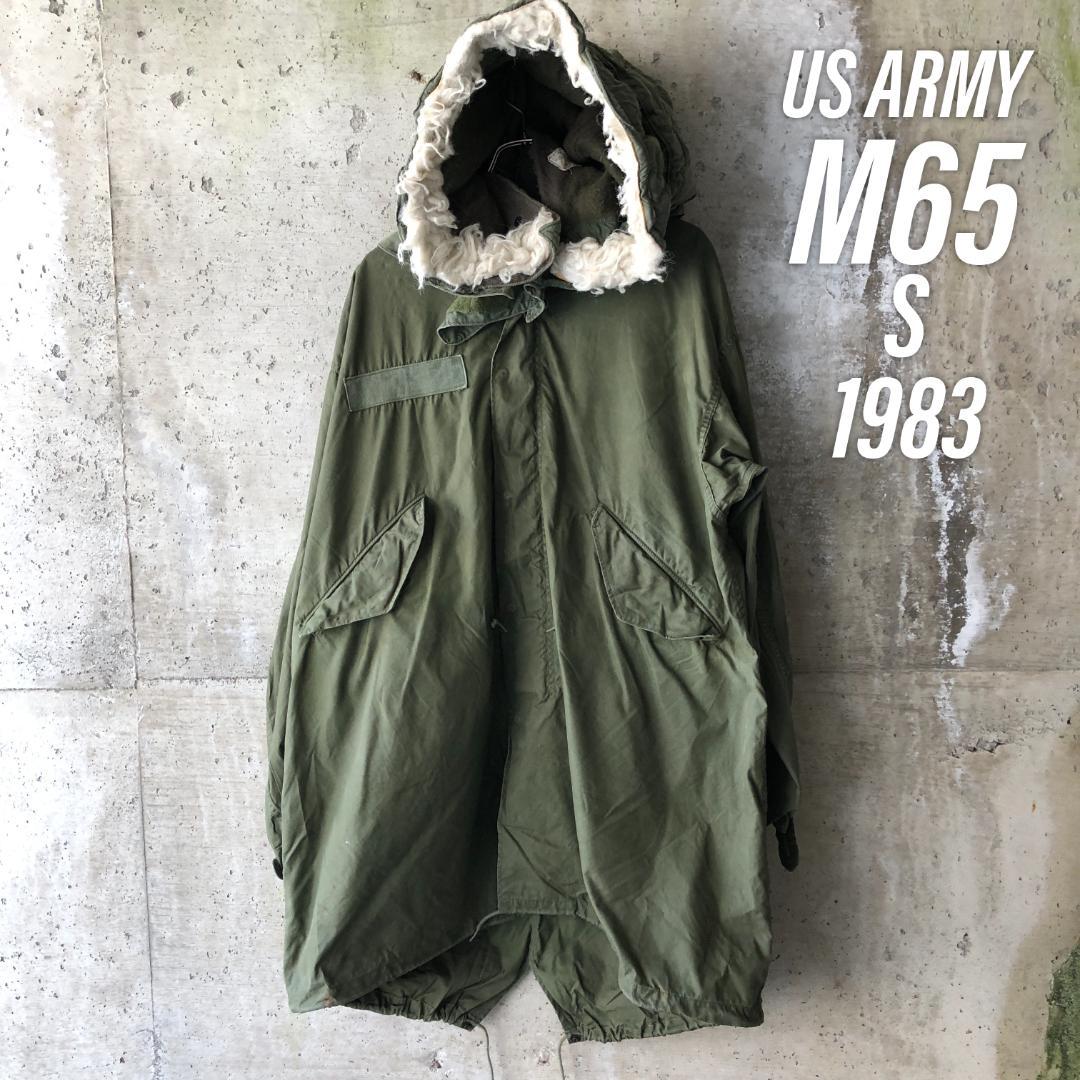 KU126 実物 M-65 US ARMY フィッシュテールパーカー Sサイズ｜福井産米と雑貨 おじま商店
