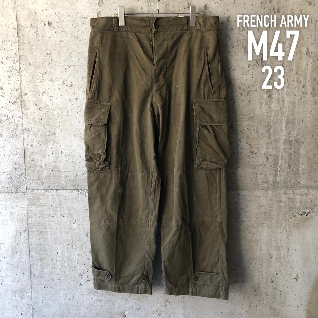 実物 M-47 カーゴパンツ size37 WAIPER.inc ワイパーインク フランス軍 M-47 カーゴパンツ 前期