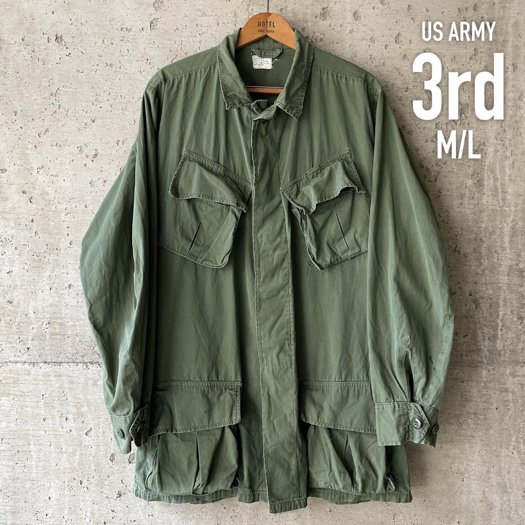 楽天市場】AAA29 米軍実物 US ARMY ジャングルファティーグ