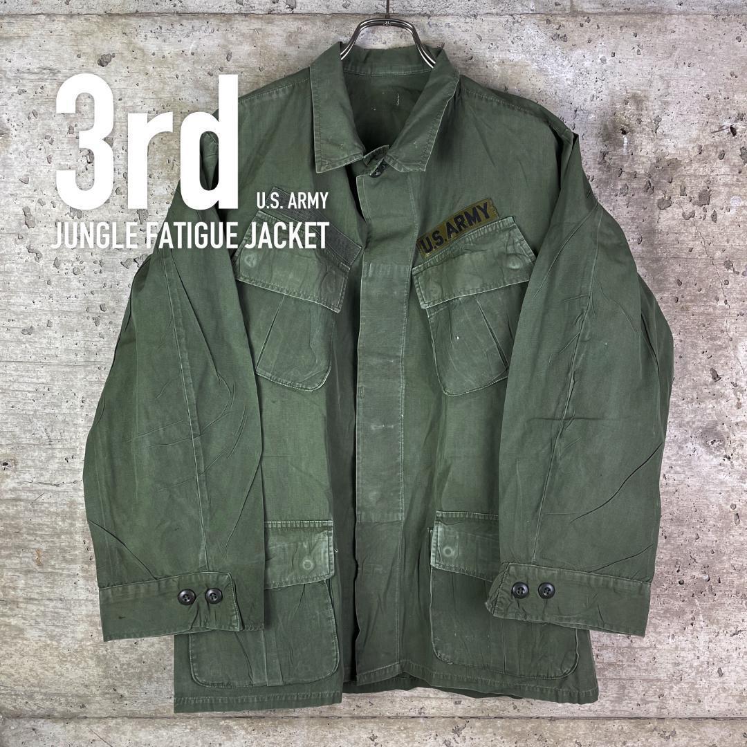 実物【S-S】米軍 ジャングルファティーグ ジャケット ミリタリー OVY 実物【S-S】米軍 ジャングルファティーグ ジャケット ミリタリー