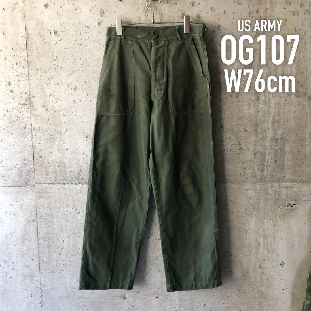アメリカ軍　軍パン DEADSTOCK