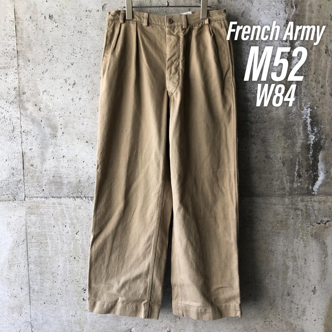 希少 フランス軍M52 チノパン サイズ11 楽天市場】ET231【35】フランス軍 M52 チノパン 後期型 本物