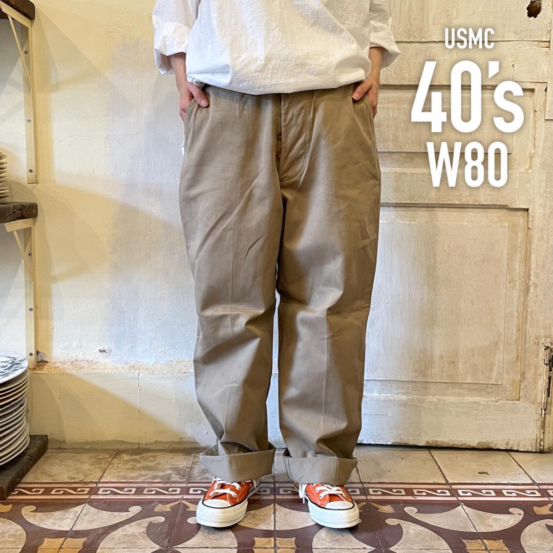 楽天市場】40s ☆ 米軍 USMC マリンコープス ミリタリー P-44
