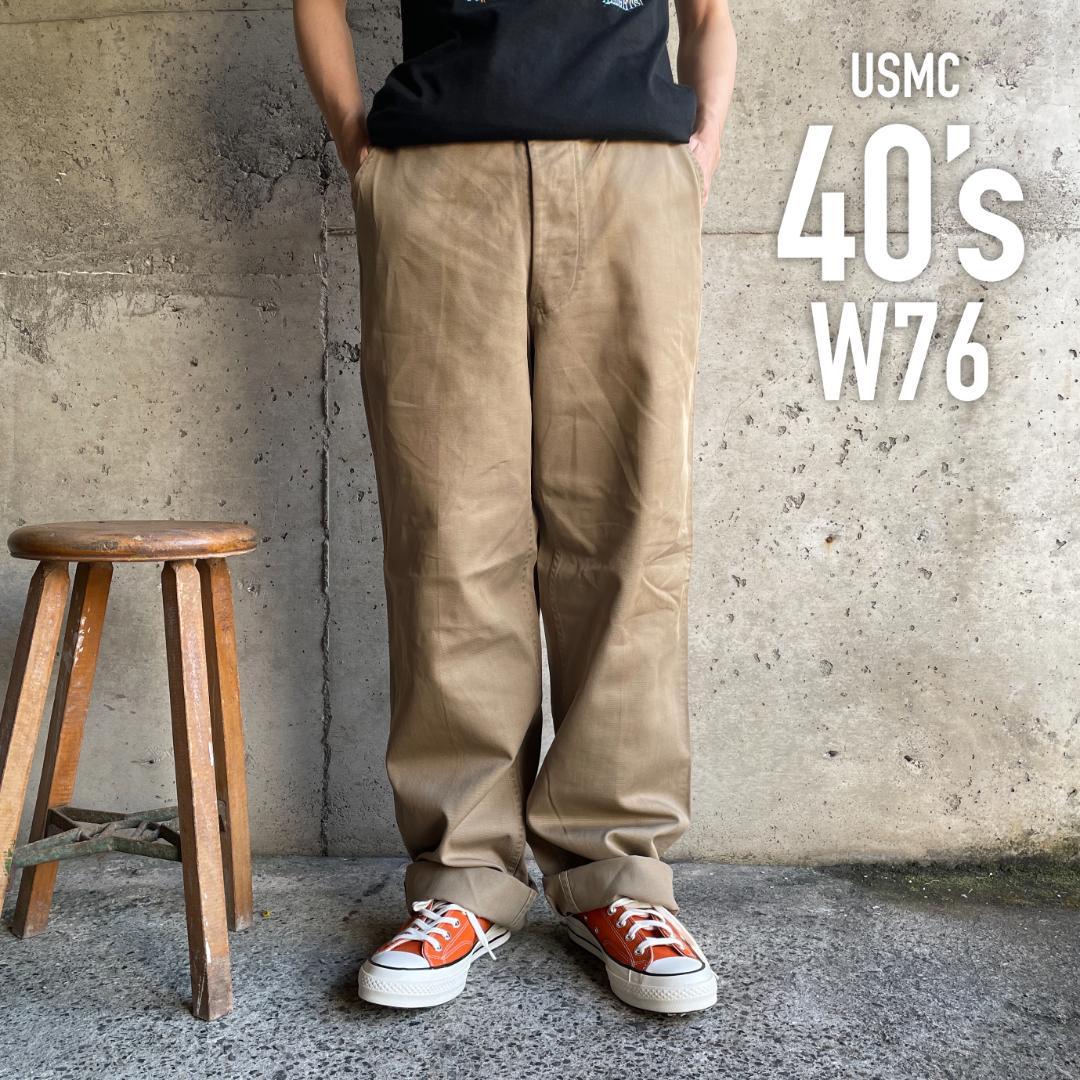 楽天市場】40s ☆ 米軍 USMC マリンコープス ミリタリー P-44