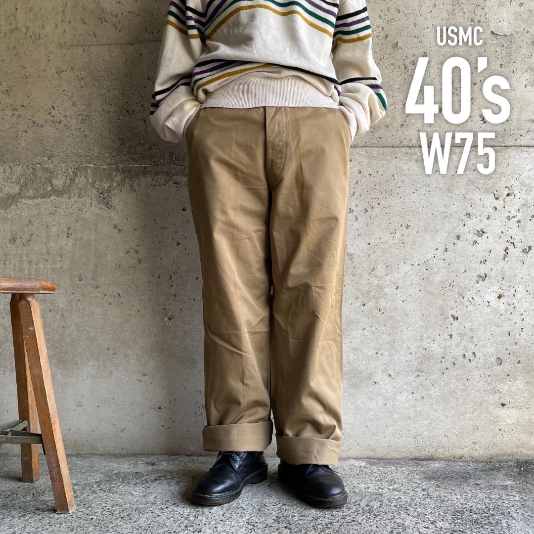 楽天市場】40s ☆ 米軍 USMC マリンコープス ミリタリー P-44