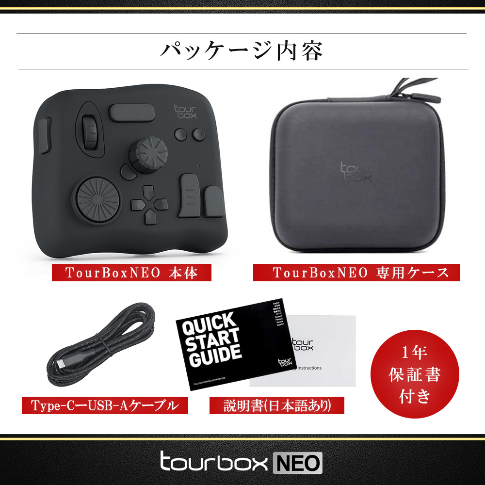 日本ルール身代り店屋 Tourbox Neo 巡覧ボックスネオ 動画 イラストレーション 集成 クリエイターの窮極のコントローラー 弓手デバイス 片手 容物御付き 1年度受け合い Lapsonmexico Com