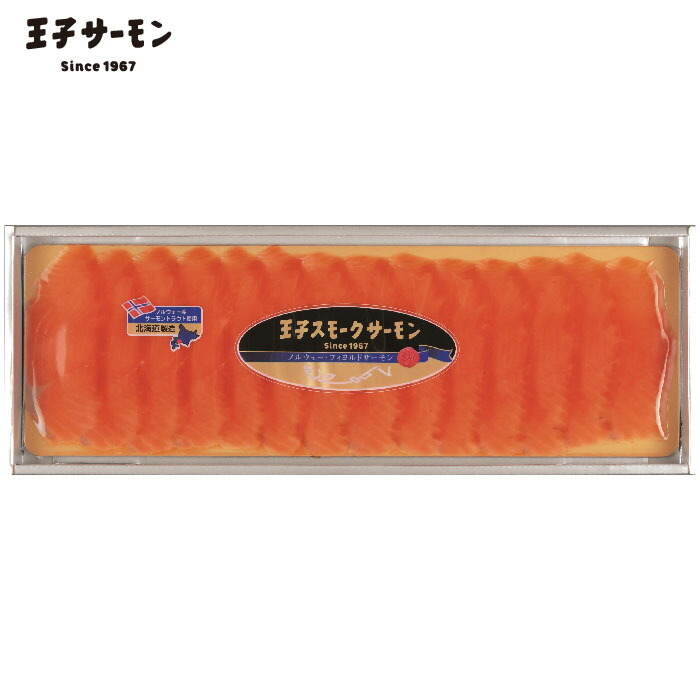 売れ筋新商品 北海道 王子サーモン スモークサーモングラタン