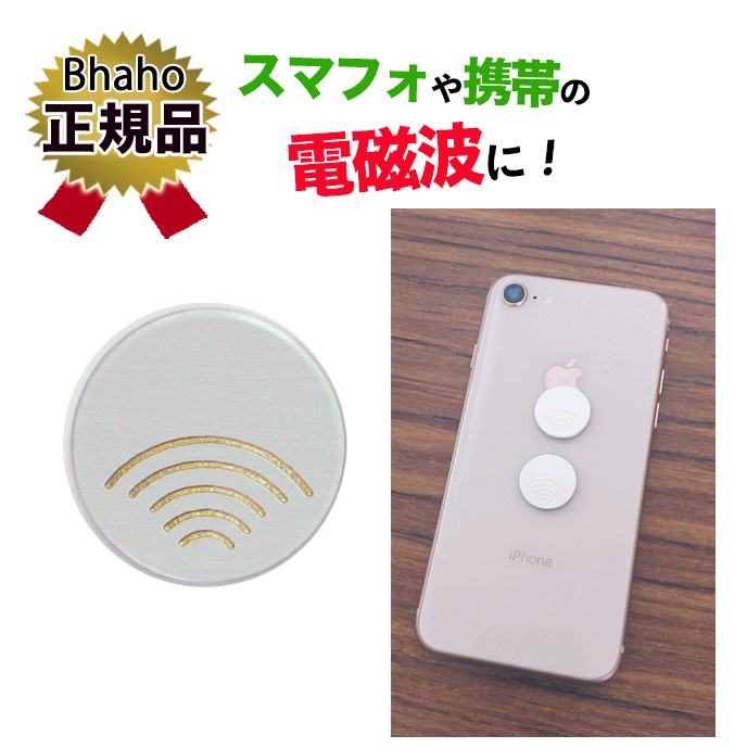 楽天市場】イヤシロスーパースティック すりすり君 : トータル