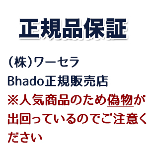 規矩プライド言い放つ Bhado びはどう 寝て滞留引っかかりこそ犇々守護たい マクラクサァ 就寝使道 Daemlu Cl