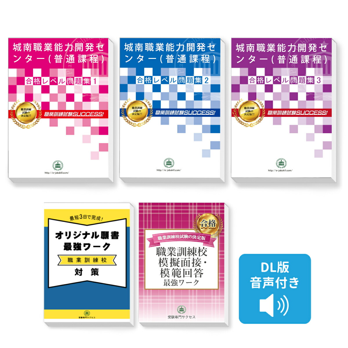 九州大学 模試・過去問 セット 九州大学 模試・過去問 セット - メルカリ