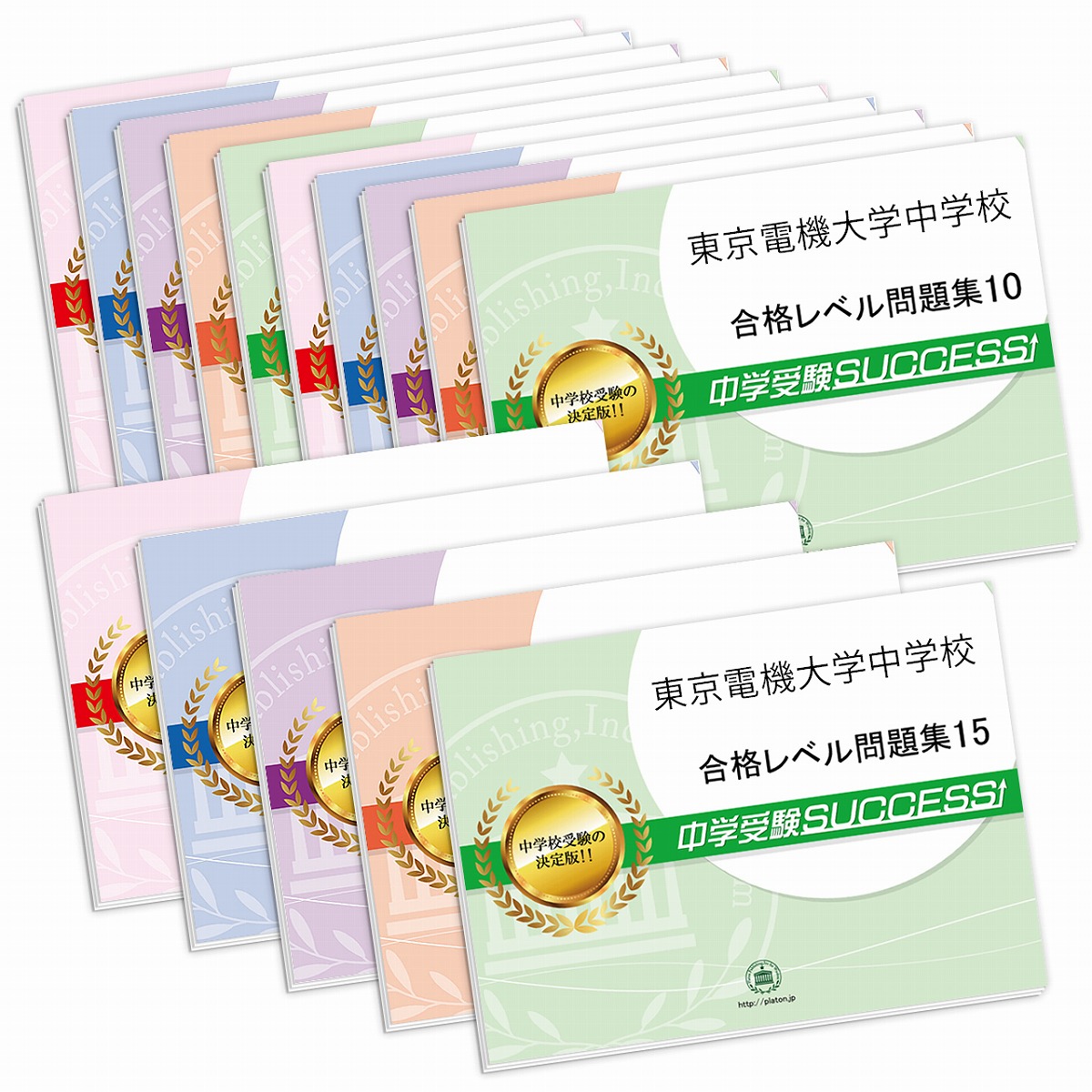 高知工科大学 過去問題集 6冊セット Amazon | 受験専門サクセス 大分工業高等専門学校 受験 問題集