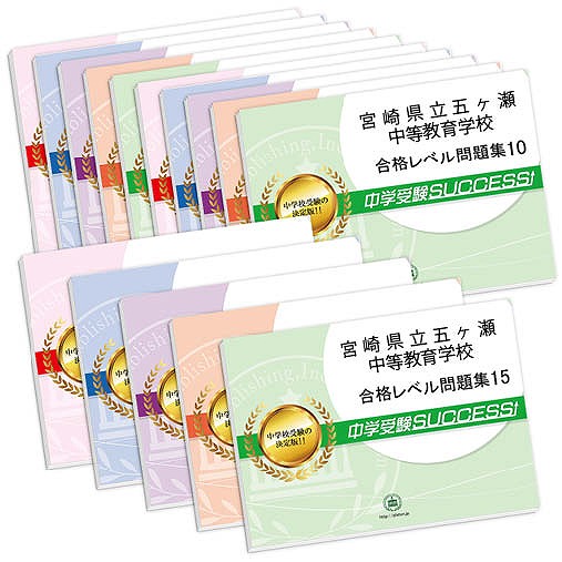 内科試験問題集　4冊セット 楽天市場】内科専門医問題集の通販
