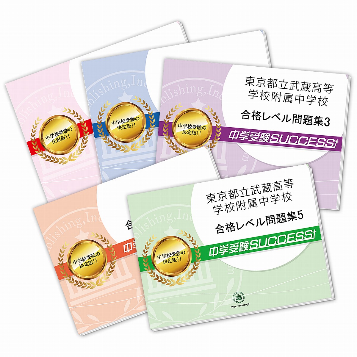 中学受験 参考書 問題集　ほとんど新品　バラ売り可能 hq720.jpg?sqp=-