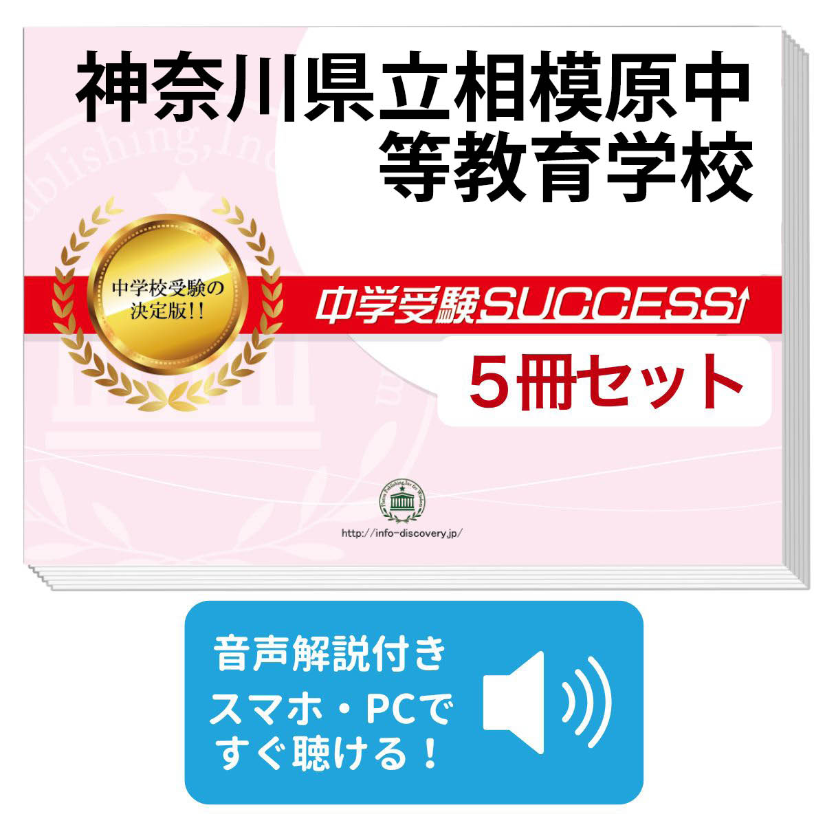 ★中学校教材★参考書 中高一貫教材 | 2022年度以降用副教材のご案内 | 数学 | 高等学校 | 知