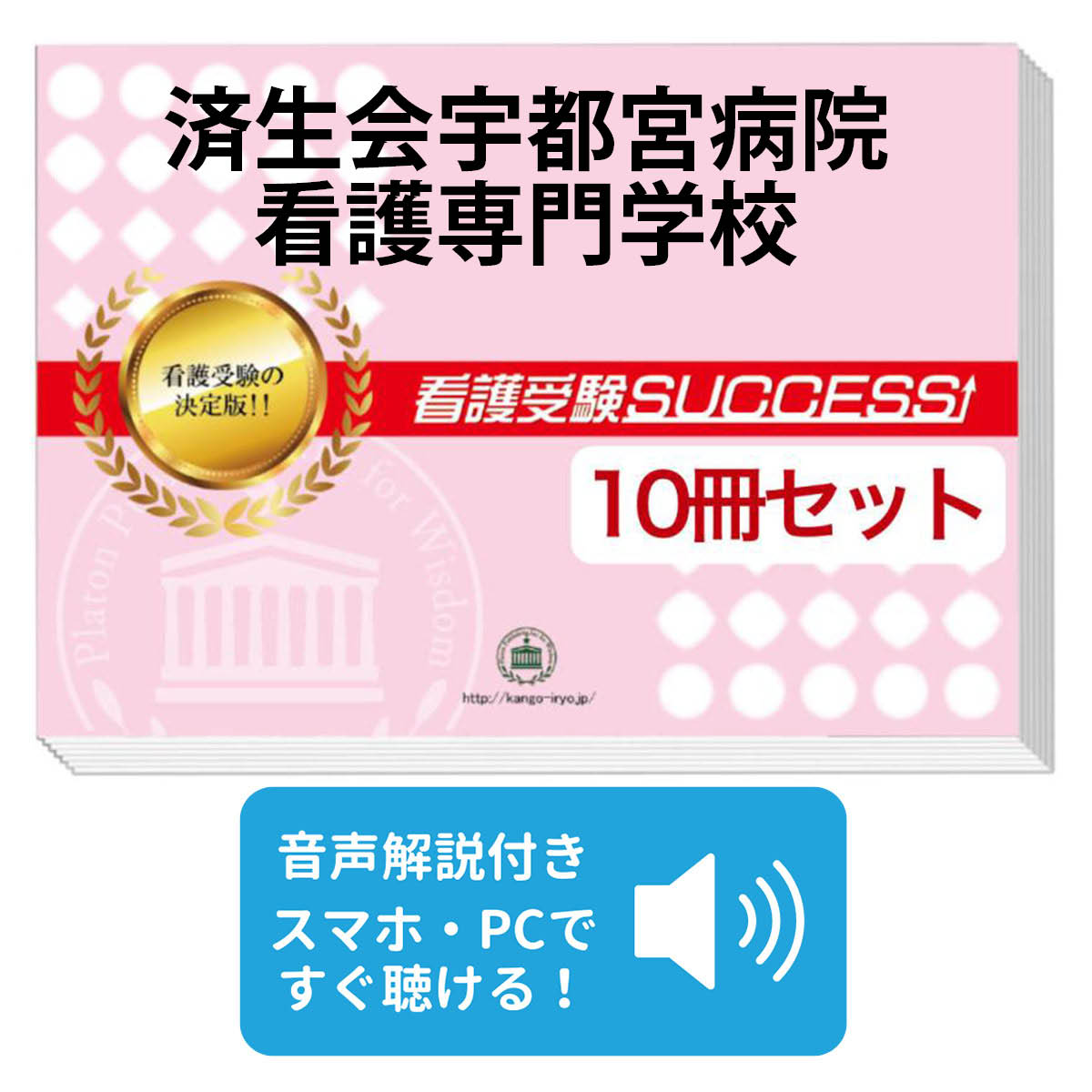 看護専門学校受験問題集／ディスカバリー出版✨参考書✨受験／専門学校 看護専門学校受験問題集／ディスカバリー出版✨参考書✨受験／専門学校