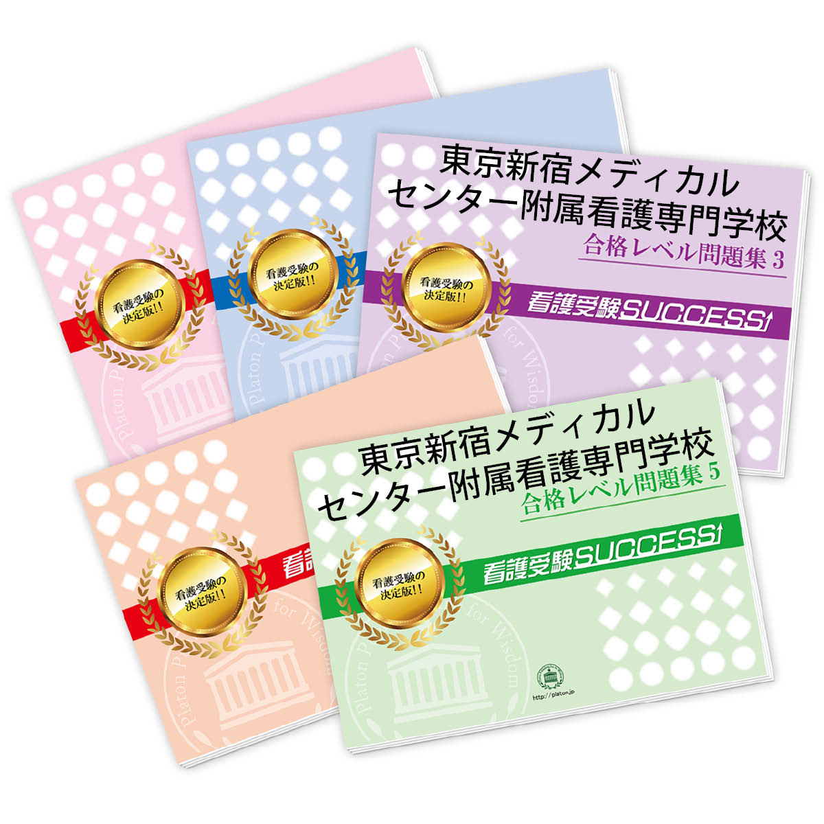 大阪大学 過去問題集 5冊セット 大阪大学(文系) (2023年版大学入試シリーズ) | 教学社編集部 |本